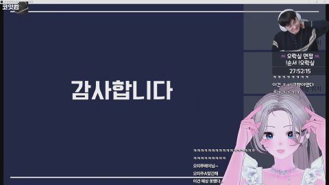 방송화면 썸네일