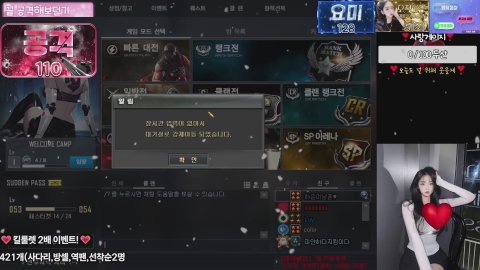 임뀨옆에하은 라이브 썸네일