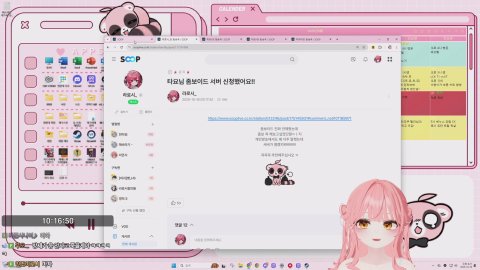 방송화면 썸네일