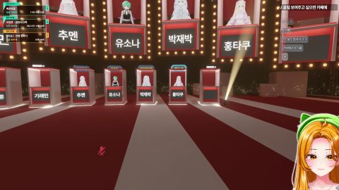 방송화면 썸네일