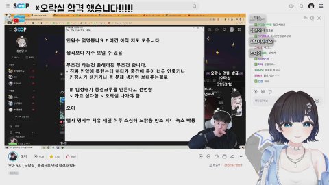 만조_ 라이브 썸네일
