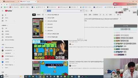방송화면 썸네일