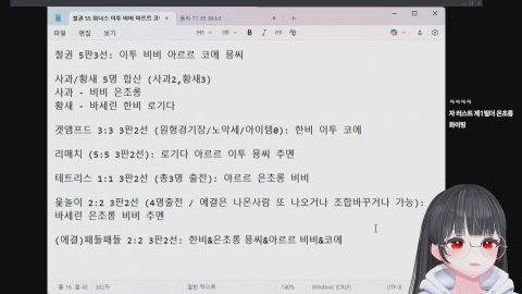 방송화면 썸네일