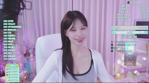 방송화면 썸네일