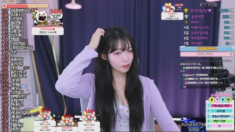 방송화면 썸네일