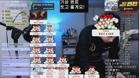 방송화면 썸네일