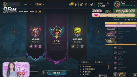 방송화면 썸네일