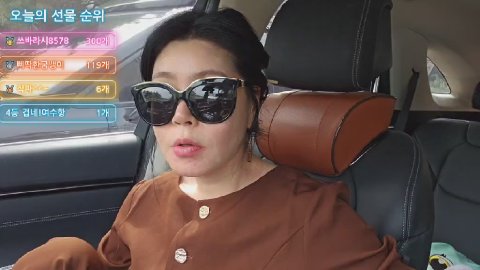 방송화면 썸네일