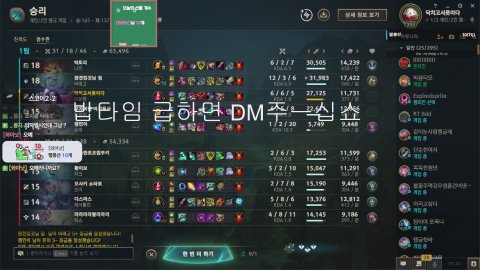 방송화면 썸네일