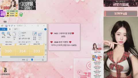 방송화면 썸네일