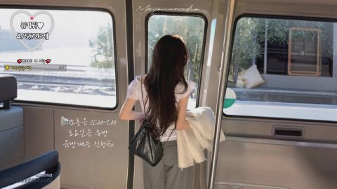 방송화면 썸네일