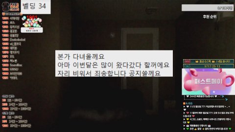 방송화면 썸네일