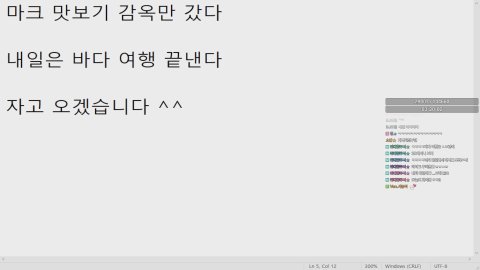 우즈마키윤호 라이브 썸네일