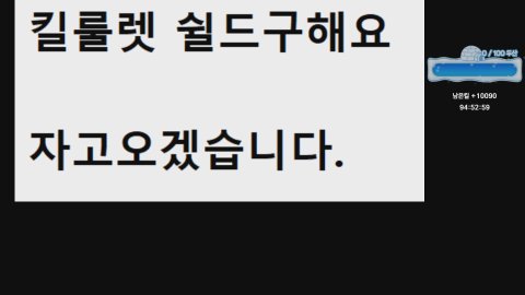 방송화면 썸네일