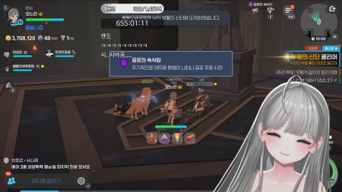 오늘님 라이브 썸네일