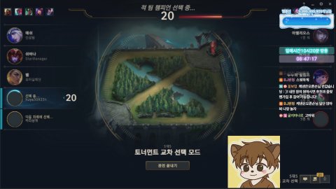 방송화면 썸네일