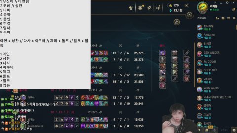 방송화면 썸네일