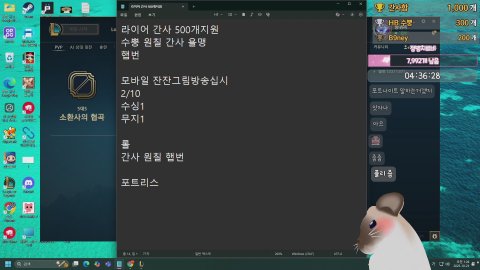 방송화면 썸네일