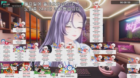방송화면 썸네일