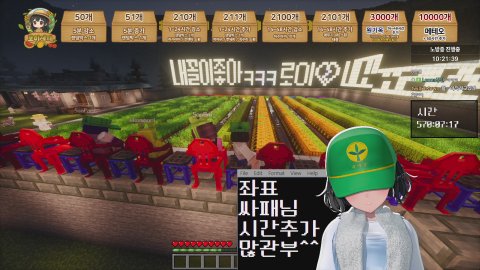 방송화면 썸네일