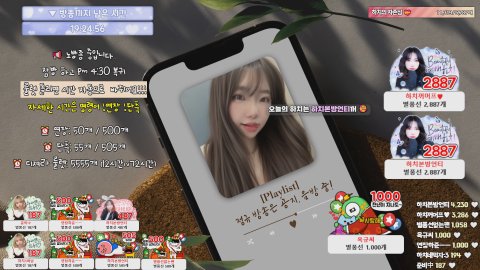 방송화면 썸네일