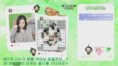 방송화면 썸네일
