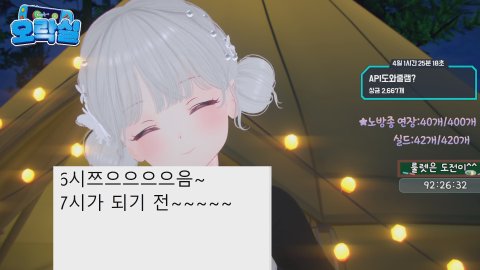 히뚜* 라이브 썸네일
