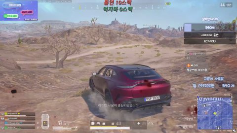 BJ보글보글 라이브 썸네일