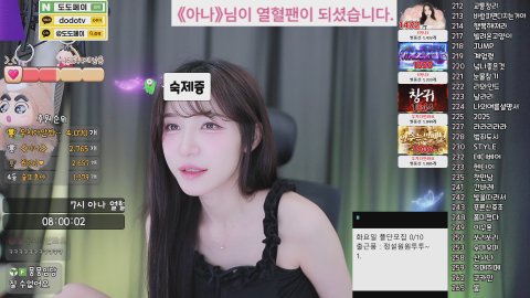 방송화면 썸네일