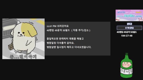 봉즈르 라이브 썸네일