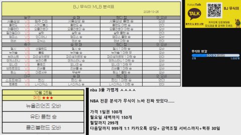 방송화면 썸네일
