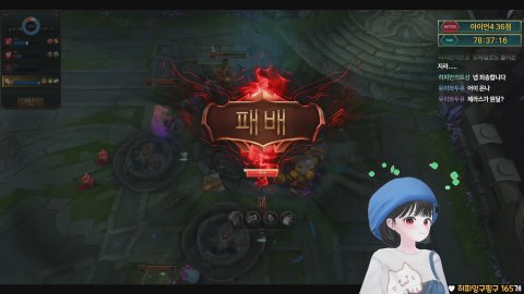 방송화면 썸네일