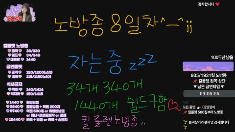 공서영 라이브 썸네일