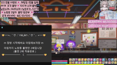 Bell♥ 라이브 썸네일