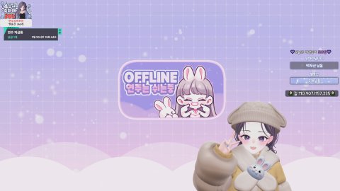 달달연주 라이브 썸네일