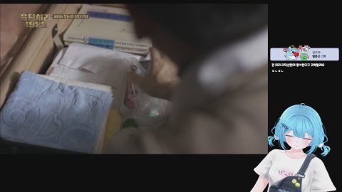 리루리_ 라이브 썸네일