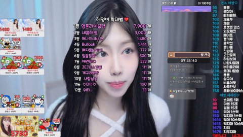 달콤해영♥ 라이브 썸네일