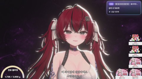 기찬하 라이브 썸네일