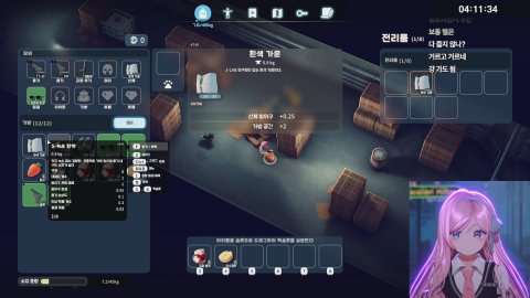 포로미_ 라이브 썸네일