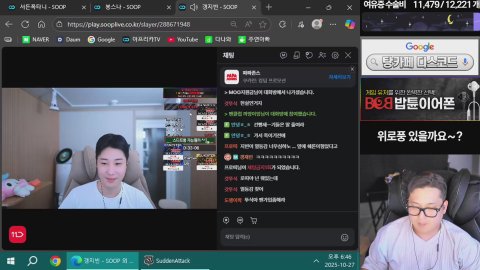 서든폭타니 라이브 썸네일