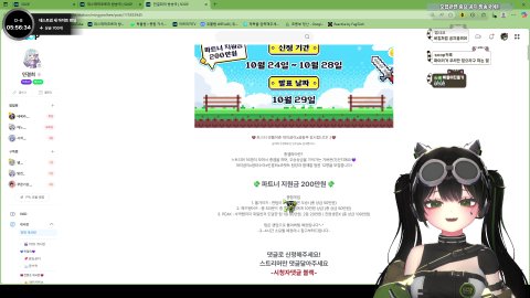 데스해머쵸로 라이브 썸네일