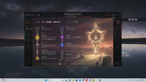 [렝화] 라이브 썸네일