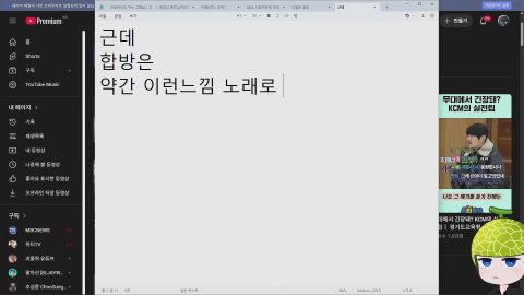 제이404 라이브 썸네일