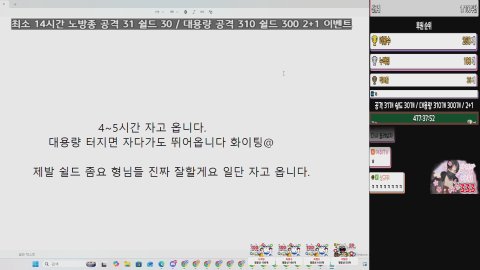 아쥐TV 라이브 썸네일
