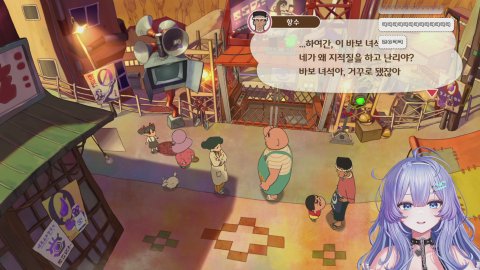 다룽. 라이브 썸네일
