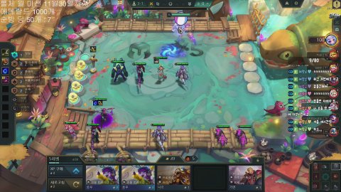 ReVe레브 라이브 썸네일