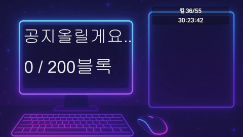 김금쪽_ 라이브 썸네일