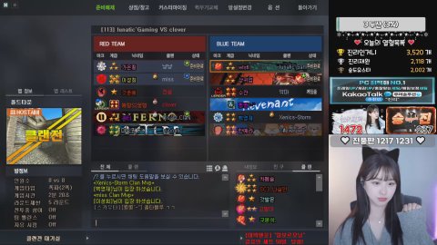 ♥진리 라이브 썸네일
