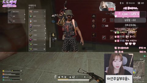 얀시로 라이브 썸네일