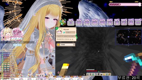 엘리시아 라이브 썸네일